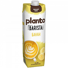 Растительный напиток «Planto Barista» Банановый ~ 1 л.