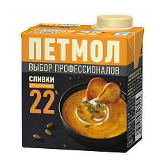Сливки «Петмол» ультрапастеризованные, 22% ~ 500 гр.