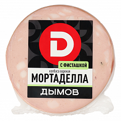 Колбаса варёная «Мортаделла» "Дымов" ~ 150 гр.